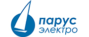Парус электро