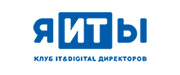 Клуб ИТ-директоров «я-ИТ-ы»